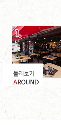 홍춘천치즈닭갈비 홍대점둘러보기
