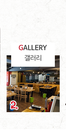 홍춘천치즈닭갈비 홍대점갤러리